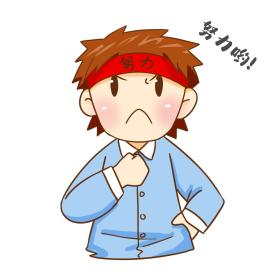 闲易汇:闲得无聊不如好好奋斗