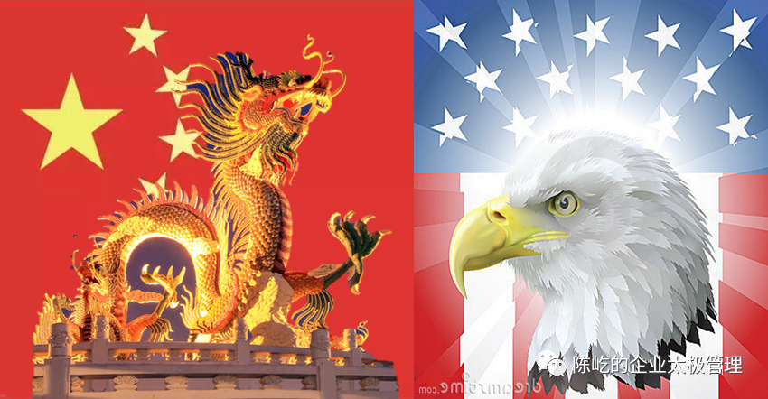 探索讨论:以太极管理来看中美之争