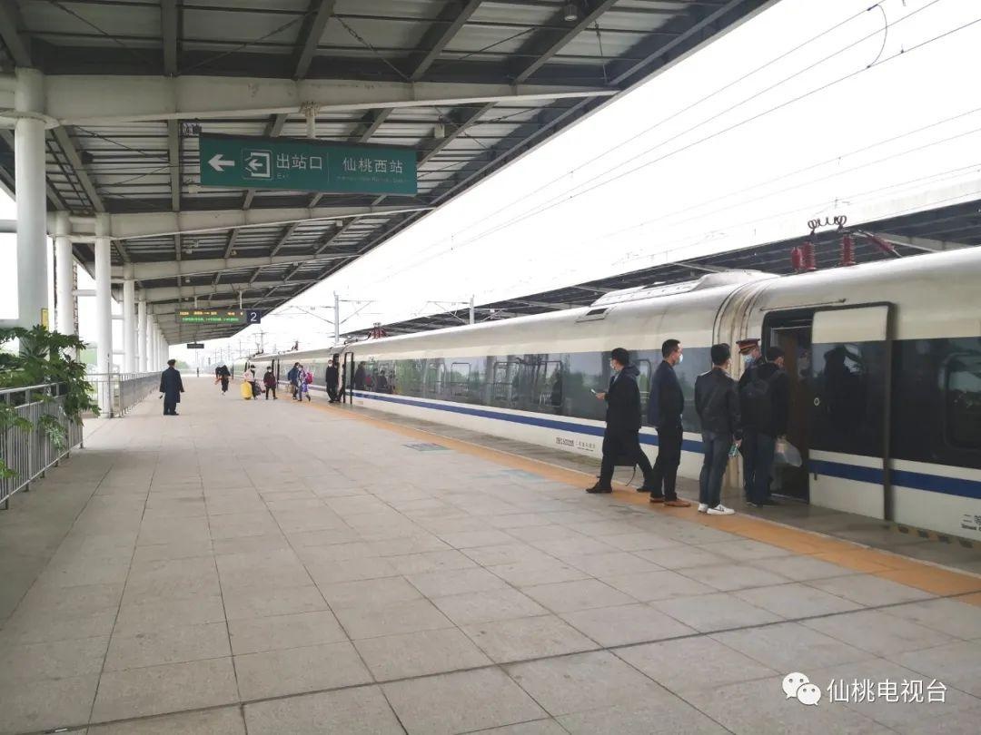 今起,仙桃西站新增办客列车18列