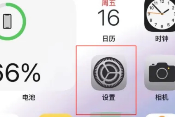 苹果12nfc在哪?iphone12如何设置配置nfc功能,如何启用门禁卡