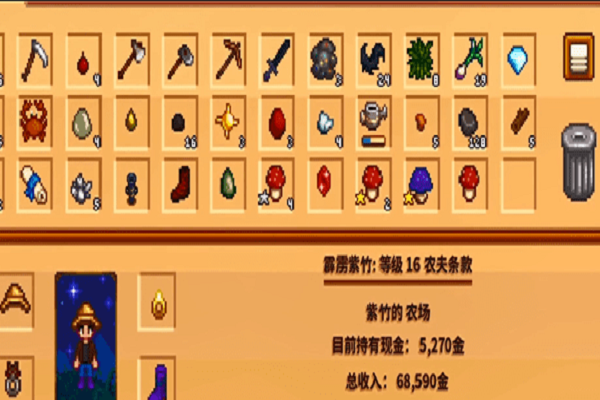 星露谷物语头骨钥匙的用途