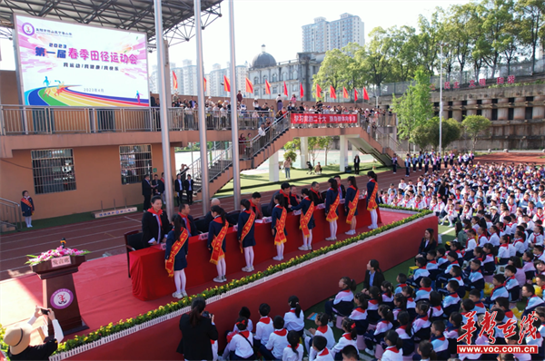 运动场上飒英姿 赫山区丁香小学首届春季田径运动会开幕