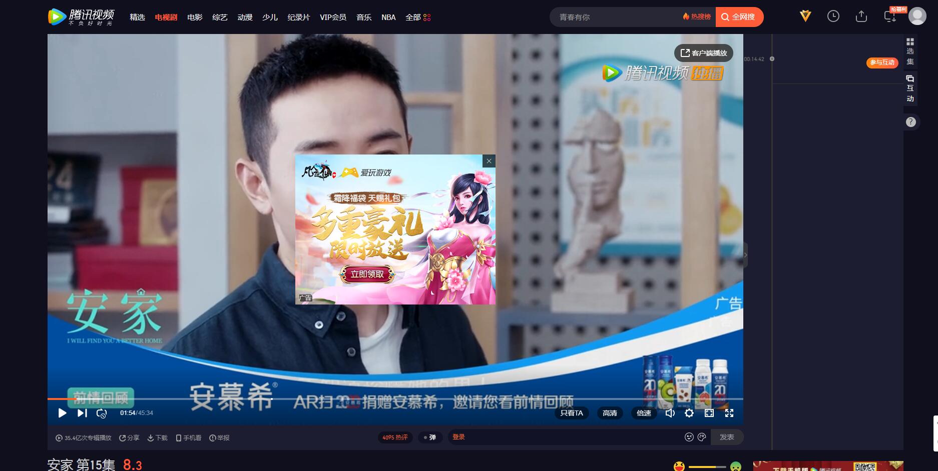 靠一个小游戏达到上亿的收入?