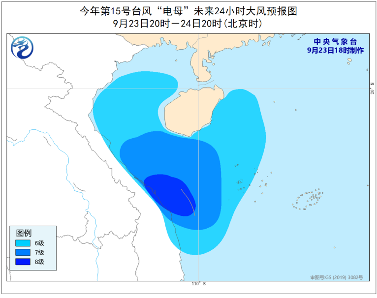 电母台风图片