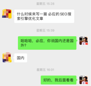 必应SEO案例_必应搜索引擎怎么样 必应SEO案例_必应搜刮引擎怎么样（必应搜索引擎怎么样） 必应词库