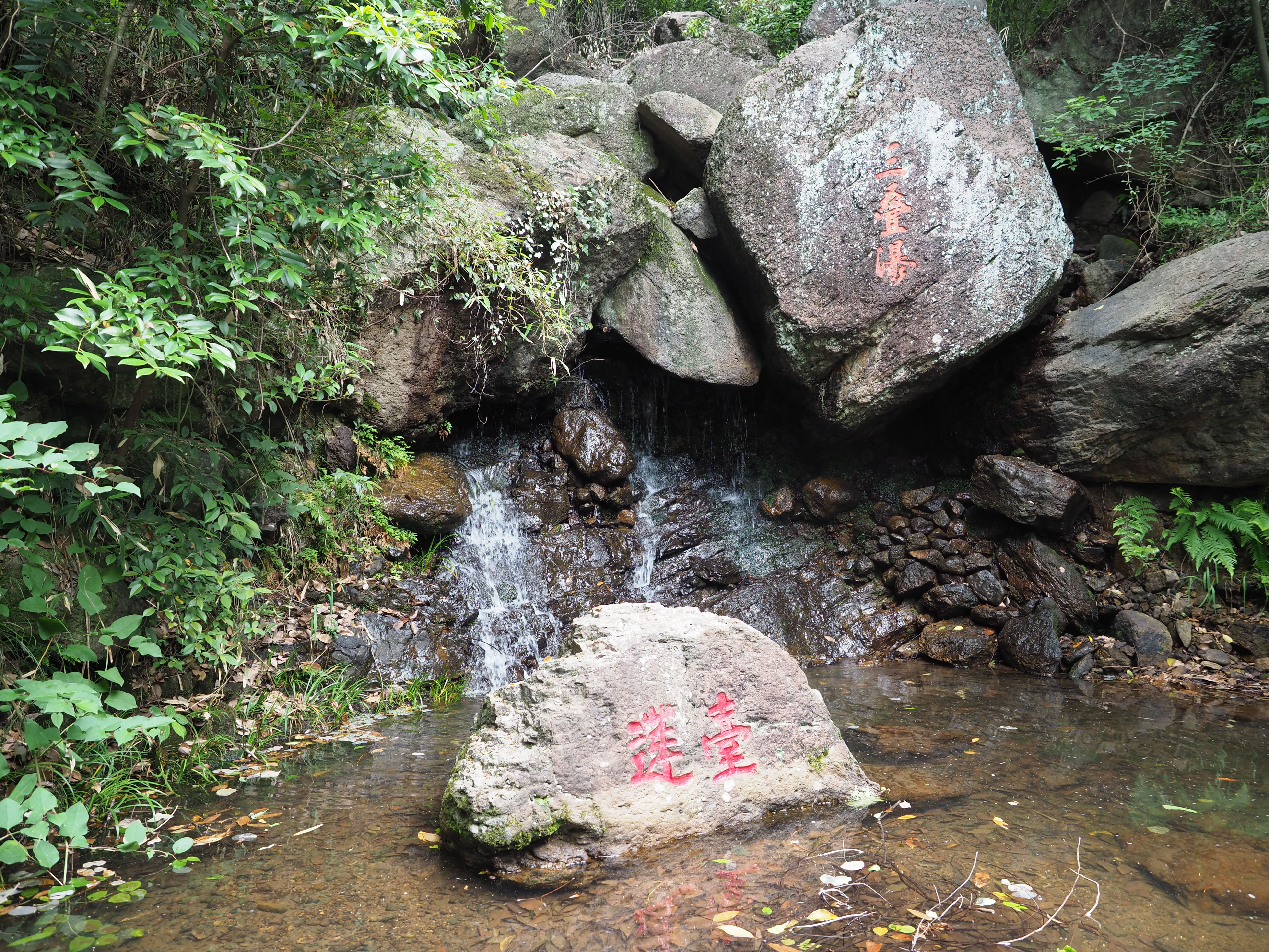 西径山海拔图片