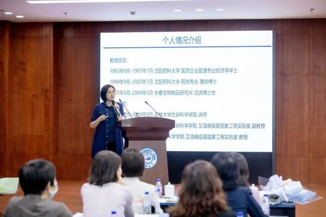 科技创新 巾帼力行│吉林大学举办第五届女性发展高端论坛,女科技工作