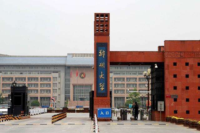 中国六大顶尖儒学研究高校,山东大学仅列第五,有你的母校吗?