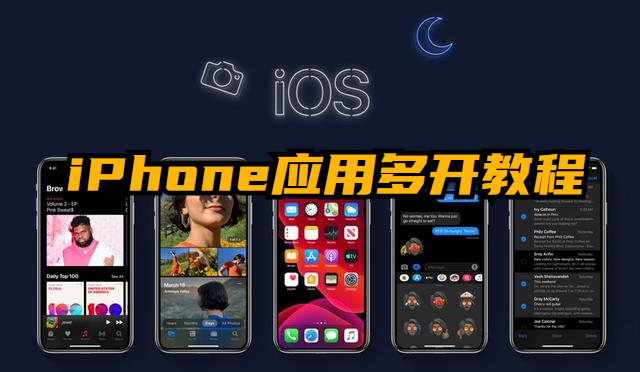 苹果微信授权码 苹果微信授权码