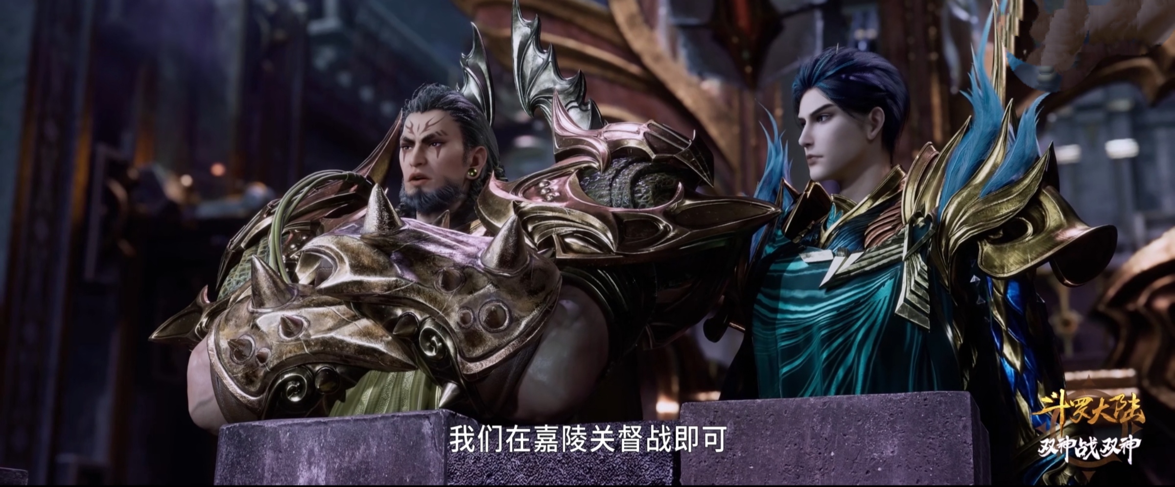 斗罗大陆:海神vs天使神,奥斯卡表现抢眼,金鳄斗罗坐镇嘉陵关