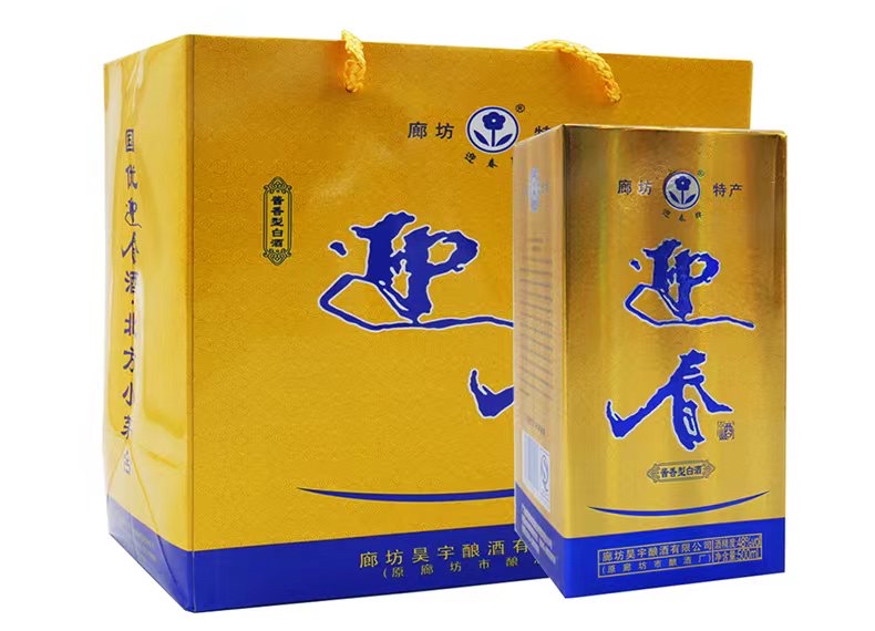 酒中名媛"迎春酒",曾经在河北呼风唤雨,如今辉煌何处寻?