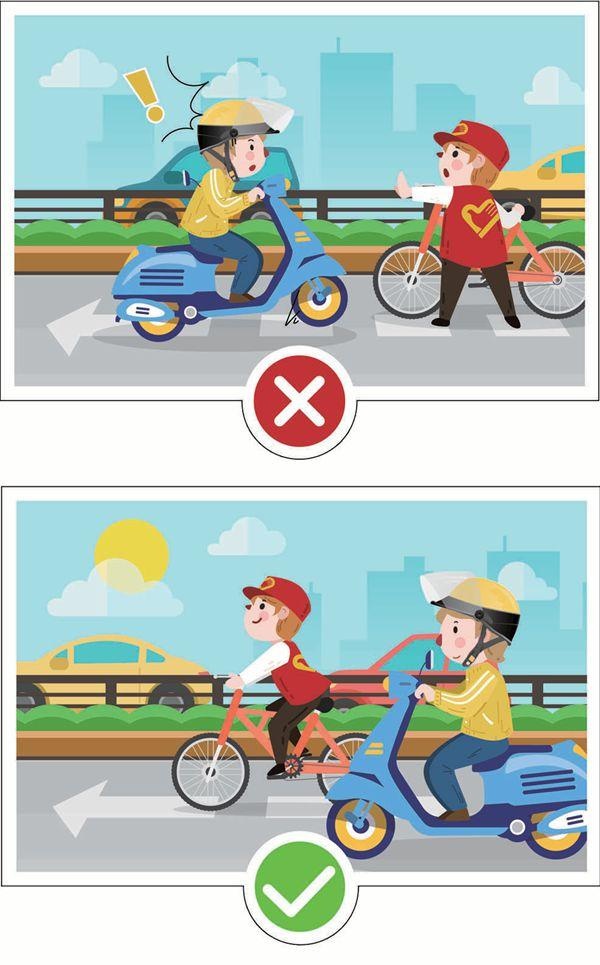 创城应知应会丨不逆向行驶