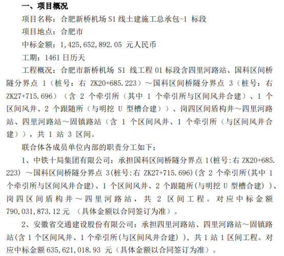 建筑行业的风向标：房屋建筑施工技术的新趋势