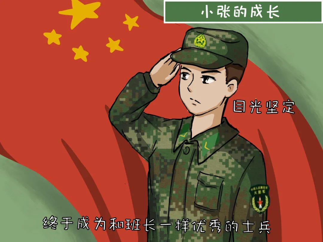 火箭军漫画图片帅气图片