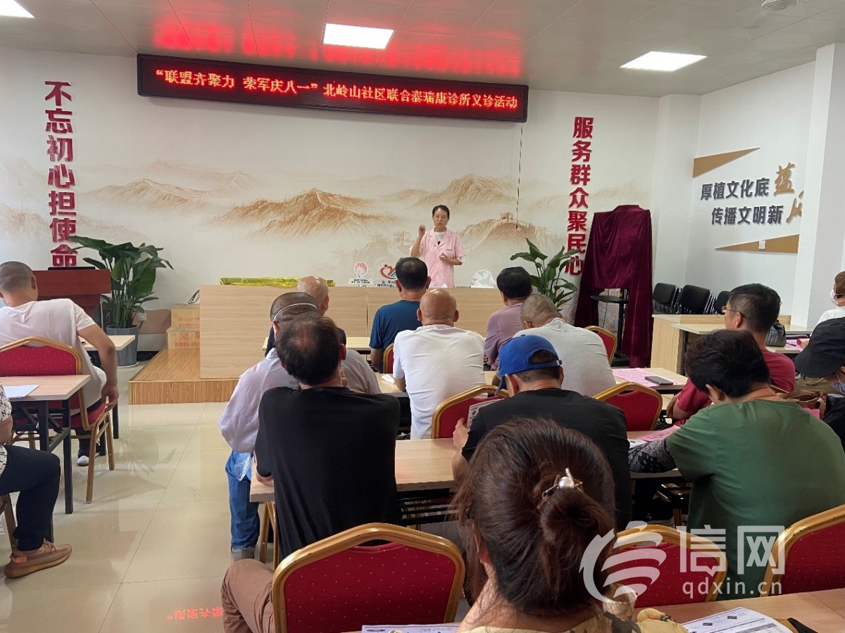 青岛市市北区海伦路街道开展庆祝"八一"系列活动