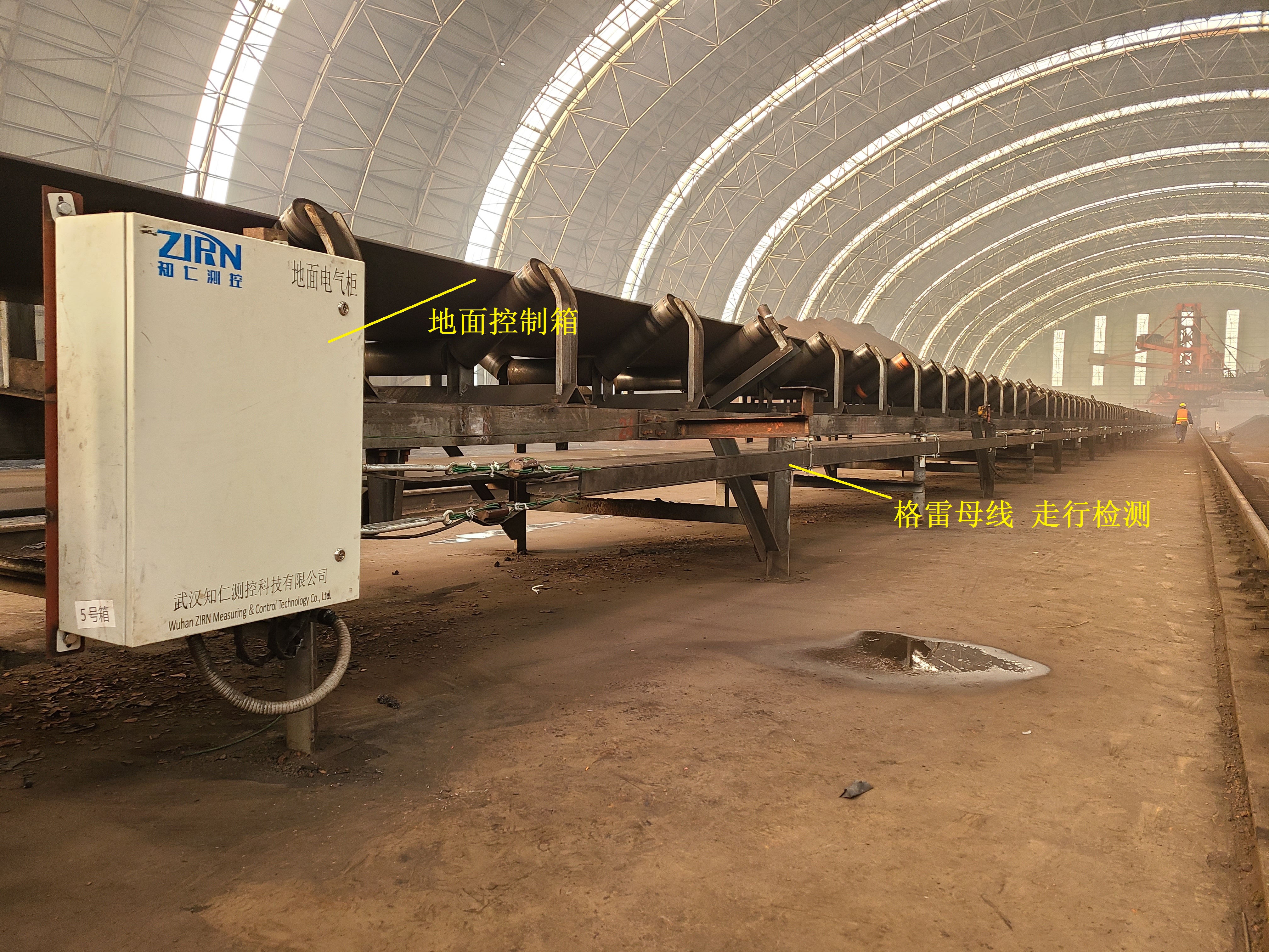 格雷母线 堆取料机定位运用