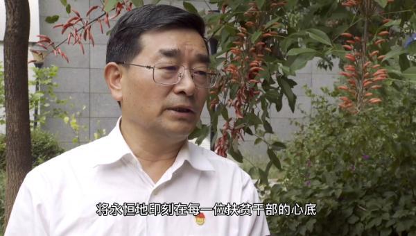 独家专访省扶贫办主任黄云波:全面参与这场攻坚战,我感到很荣幸