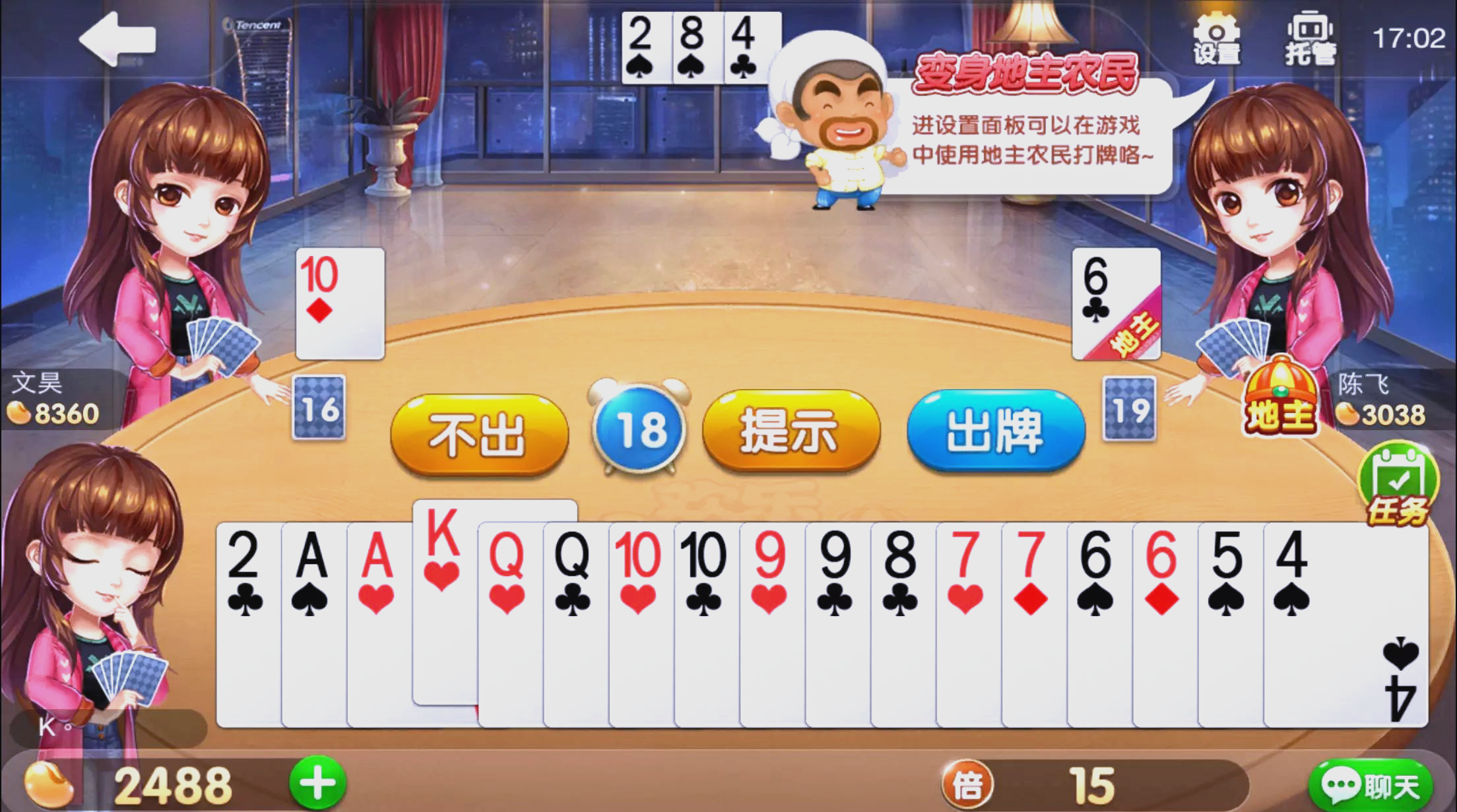 长尾关键词图片