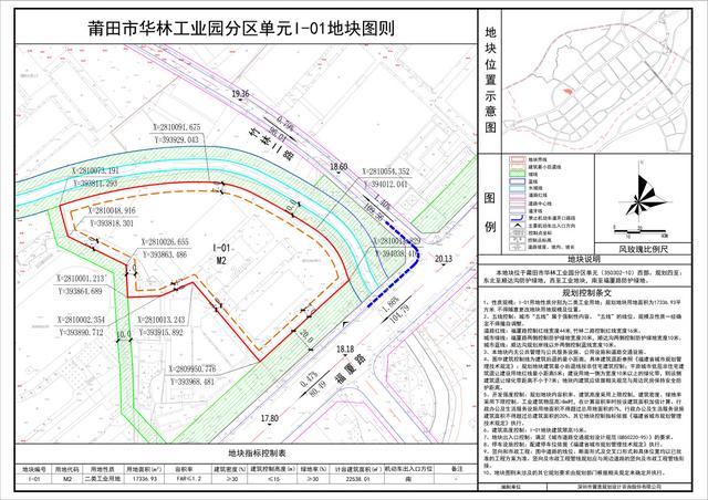 莆田市城厢区规划图图片