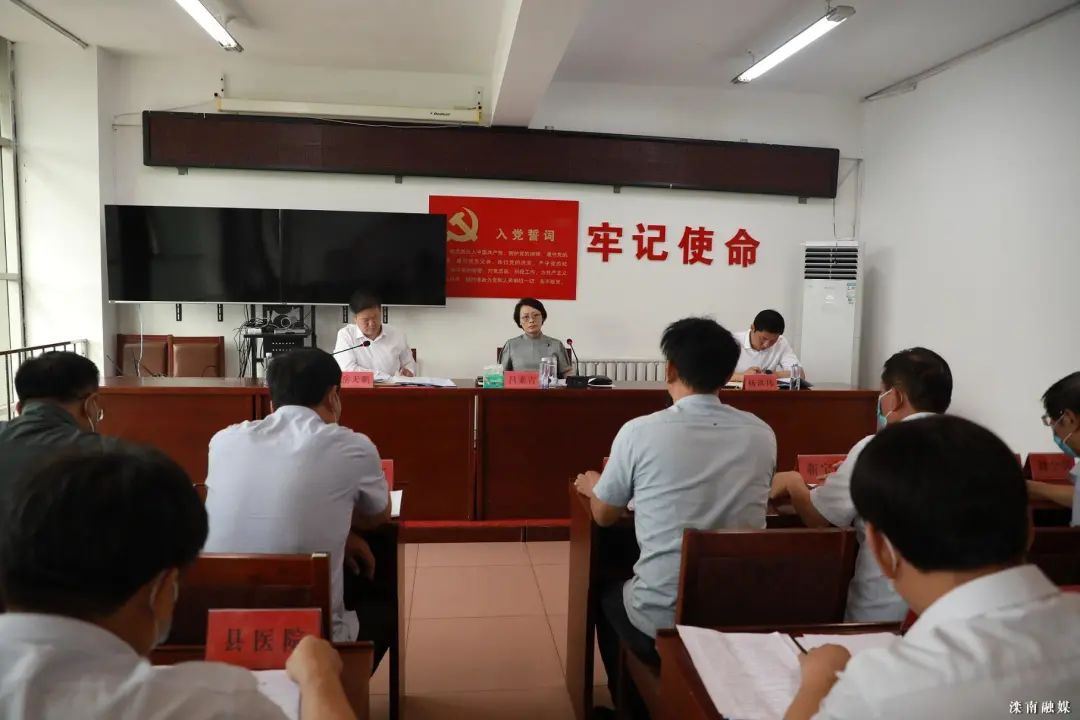 吕素青赴卫健局调研