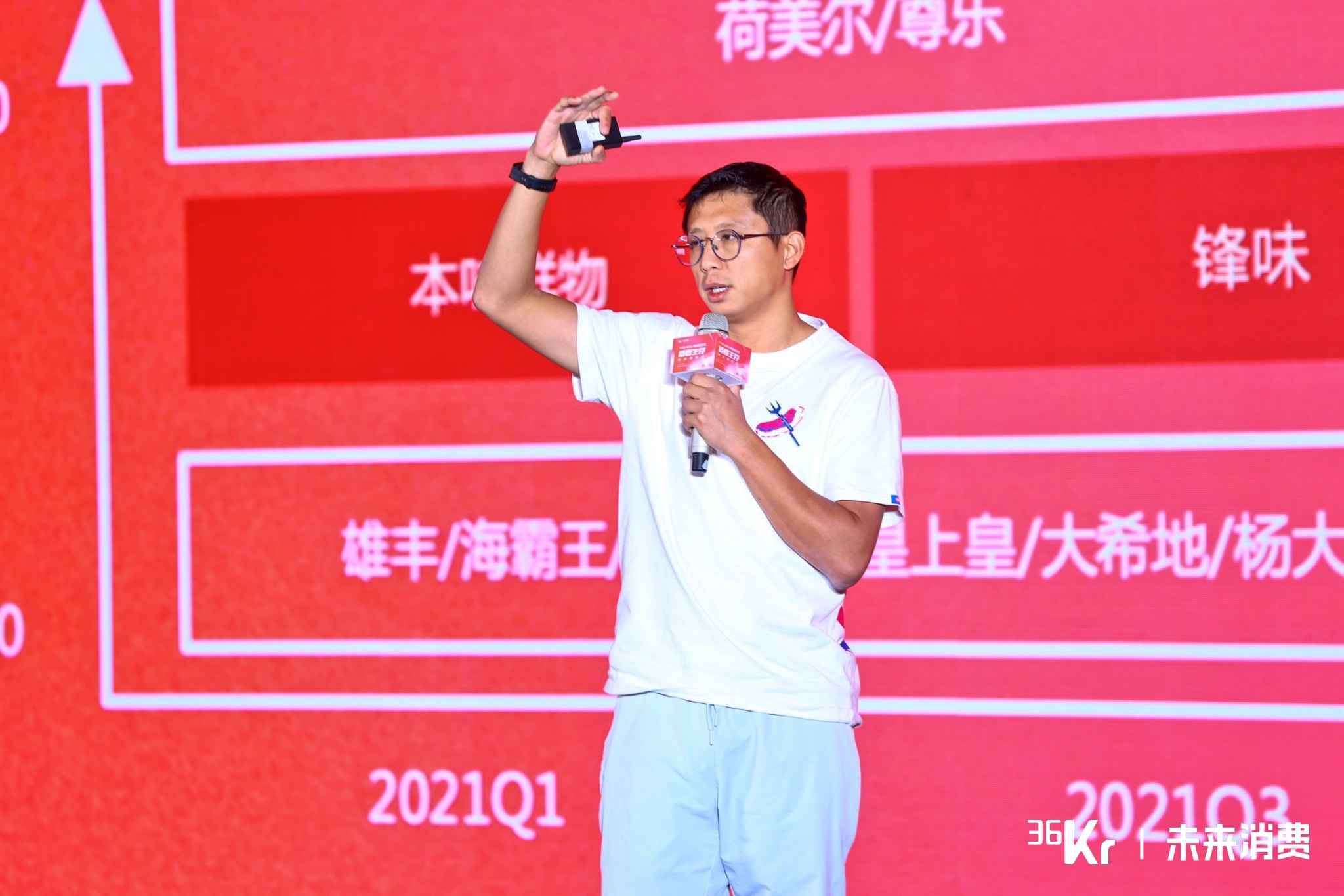 本味鲜物创始人肖欣:打造强产品力,在传统象限中重塑新品牌|wise2022