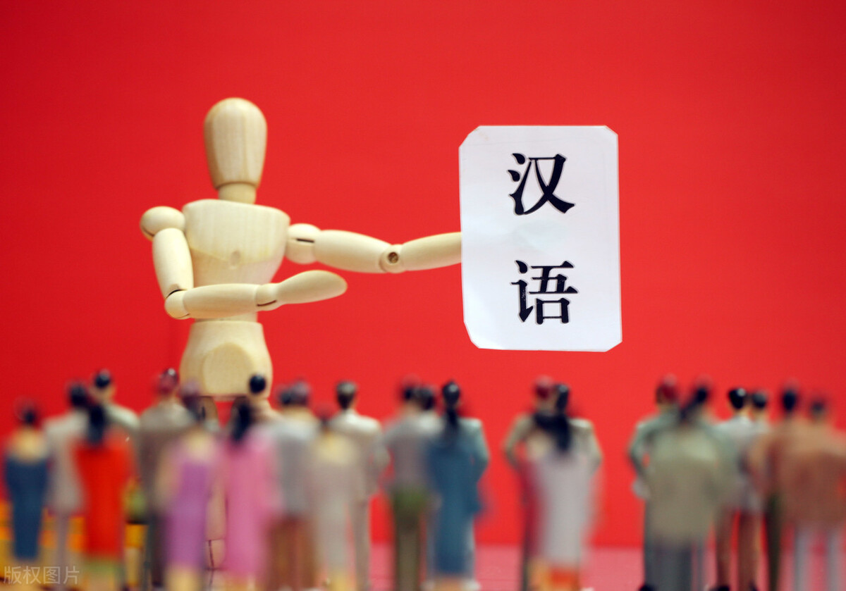 现身说法,近几年就业收入怎么样,对外汉语专业毕业做什么工作?