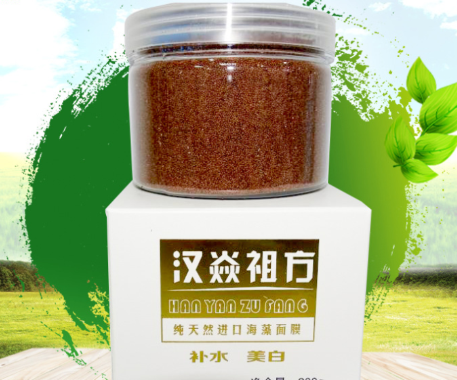 汉焱祖方化妆品oem代加工厂