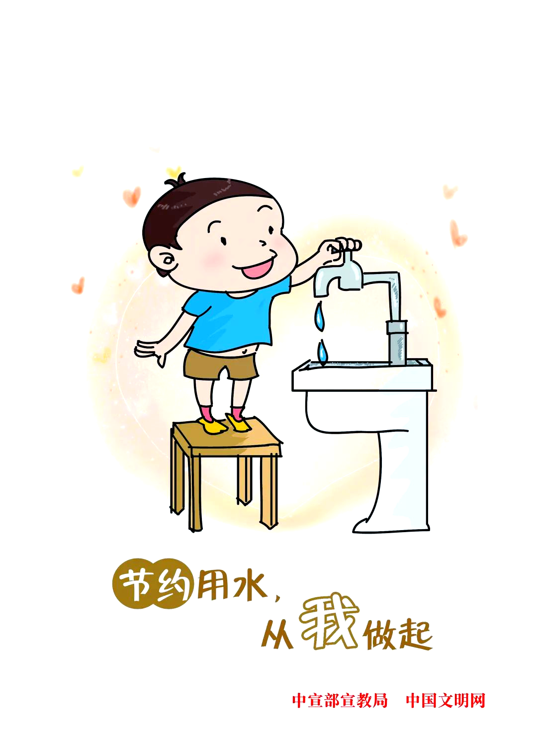 勤俭节约,构建文明社会新风尚