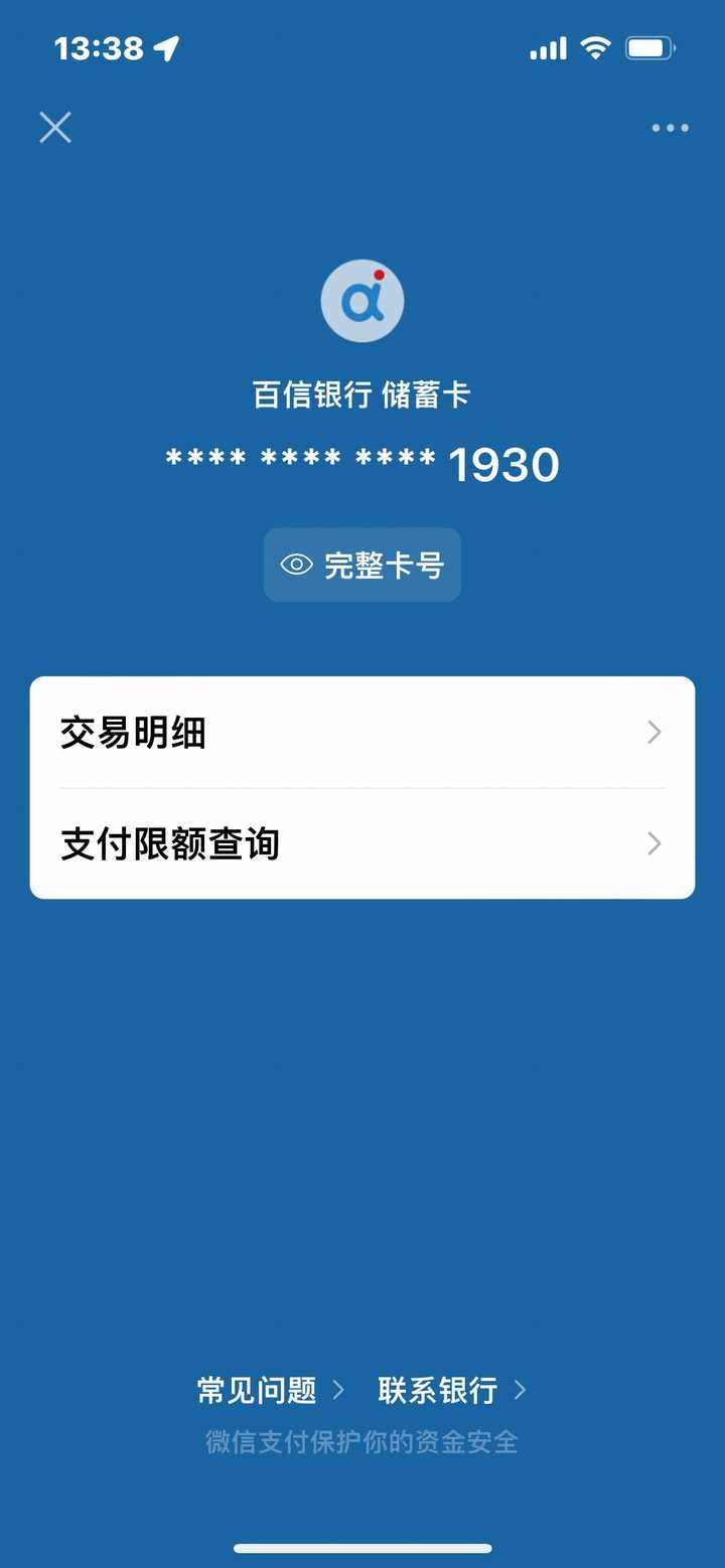 改变微信密码登录_怎样改微信登录密码忘了怎么办_微信被登录改密码了