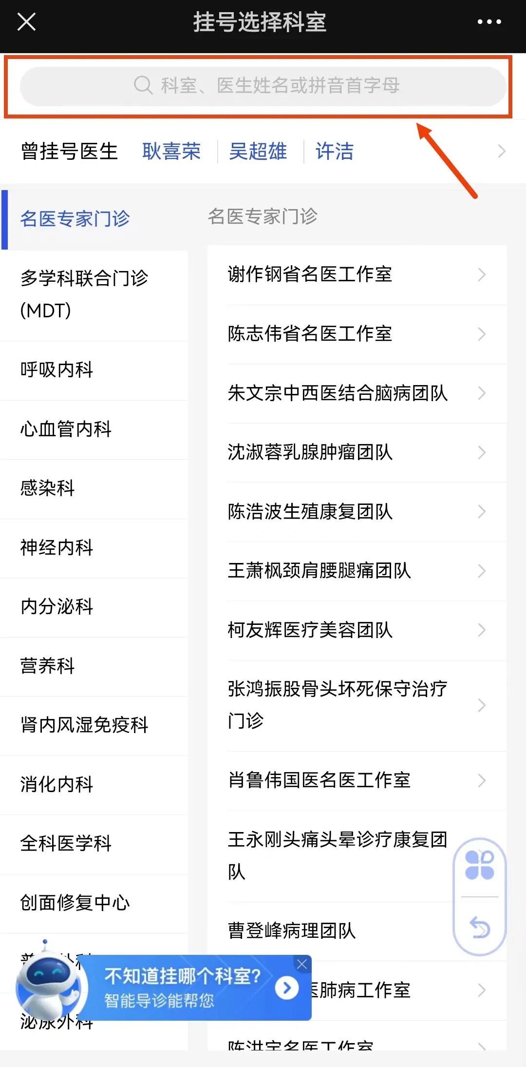 中日友好医院黄牛检查加急代挂号名医黄牛挂号的简单介绍
