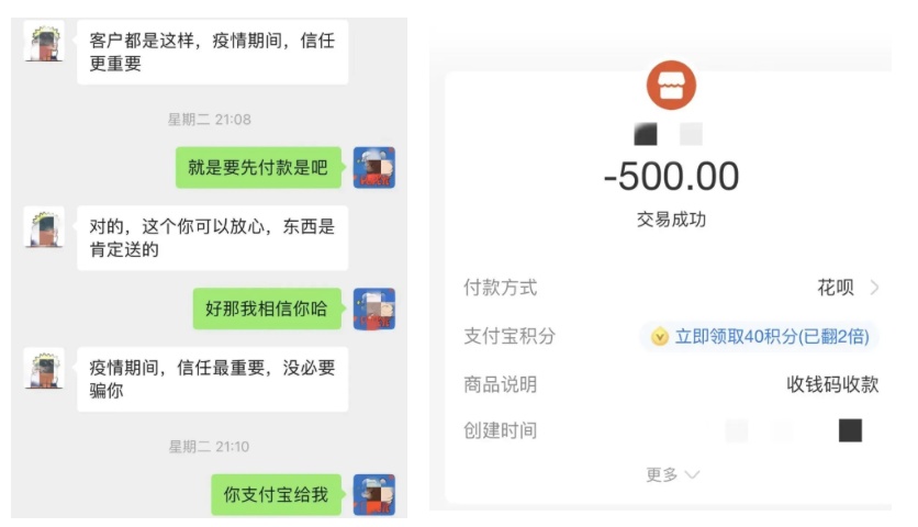 收到付款就删除对方微信,这位外卖小哥终被长宁警方抓获!