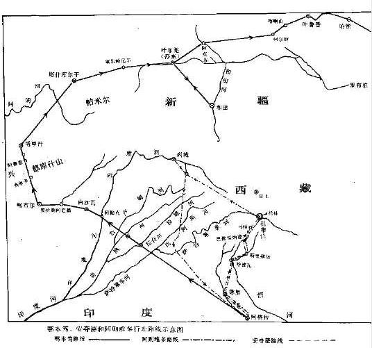 古格王朝简史:天主教士的"魔咒"