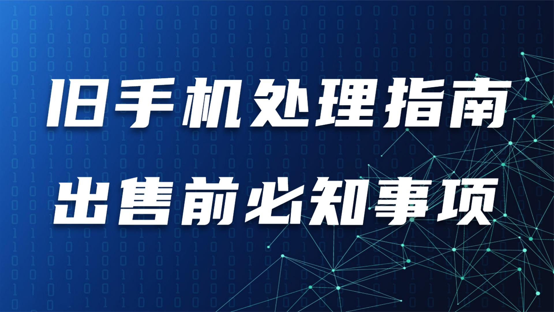 關(guān)于梁樹立號(hào)販子電話，去北京看病指南必知的信息