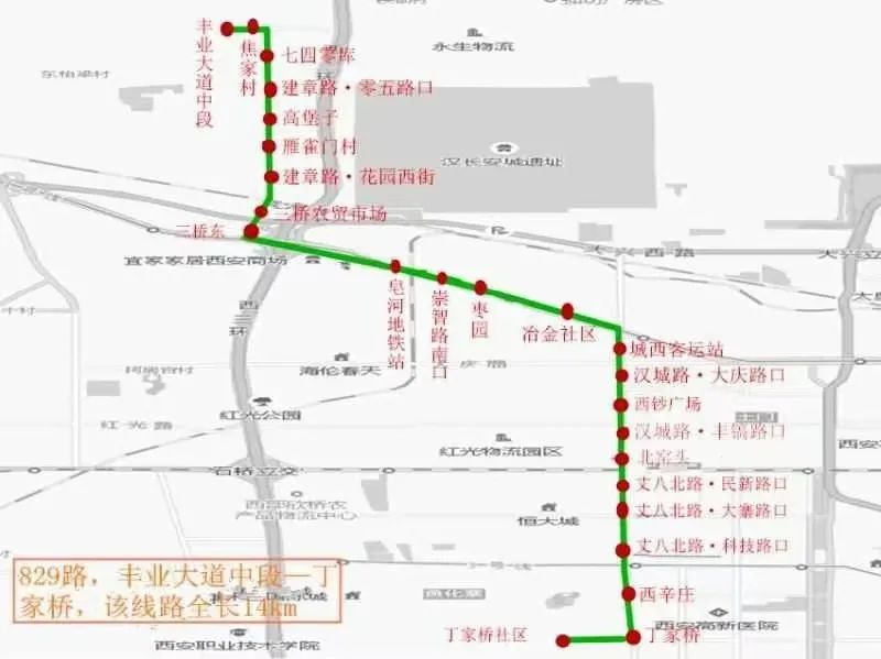 北京829路公交车线路图,829路公交车路线路线图 西咸到高新的829路公交4月底开通;沣西新城创新港中学9月开学!