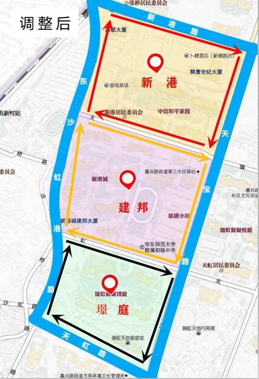 嘉兴路街道调整新港居委会辖区范围并新建璟庭建邦两个居委会