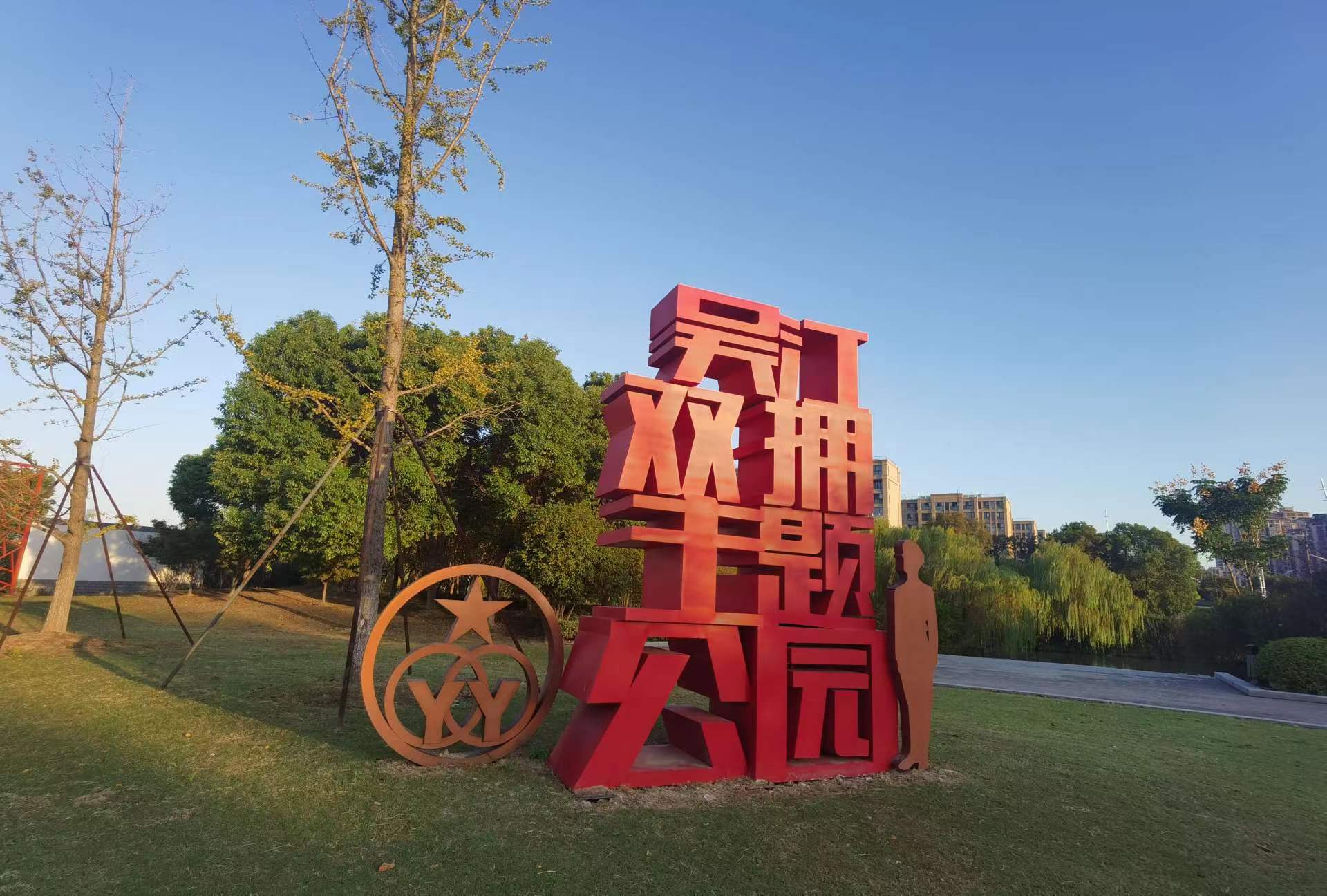 芦荡湖湿地公园,吴江人心中的一片绿洲