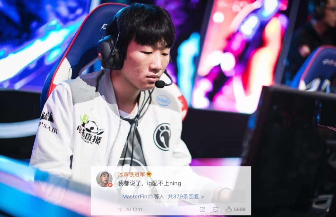 宁王被ig官宣雪藏管理层明显更看重theshy网友ig不配