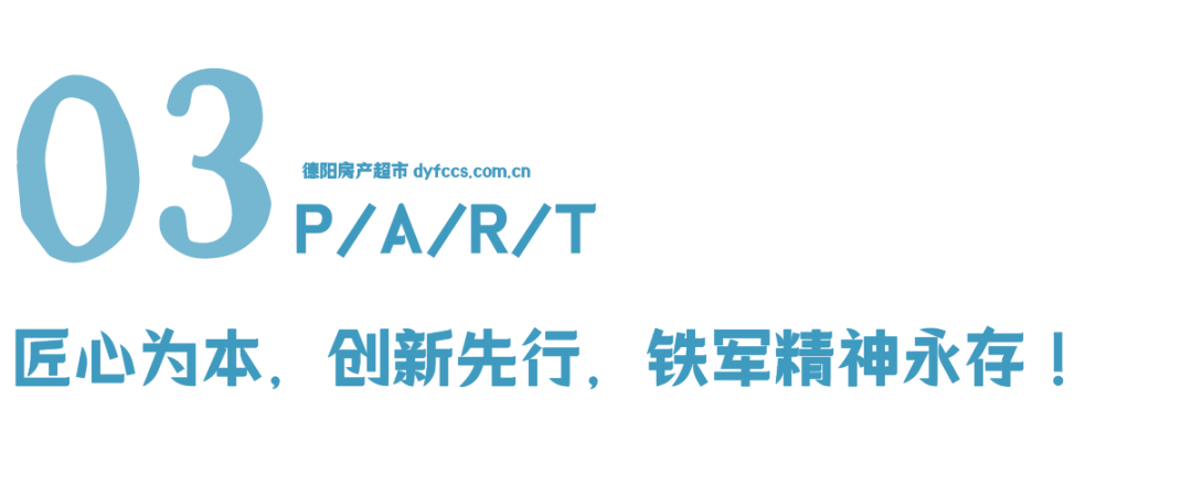 德陽建築業頭雁企業四川四建,善建者名副其實