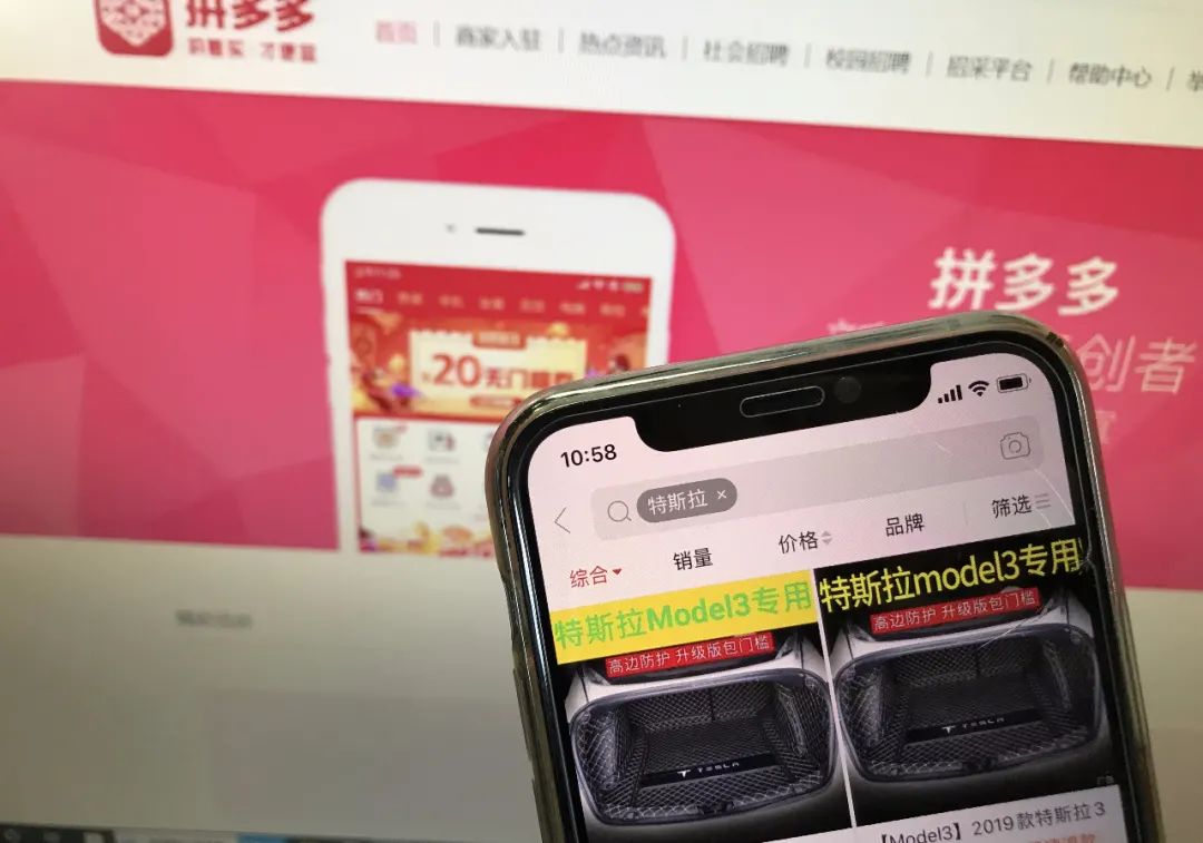 特斯拉"拒绝"拼多多补贴购车?武汉车主要起诉