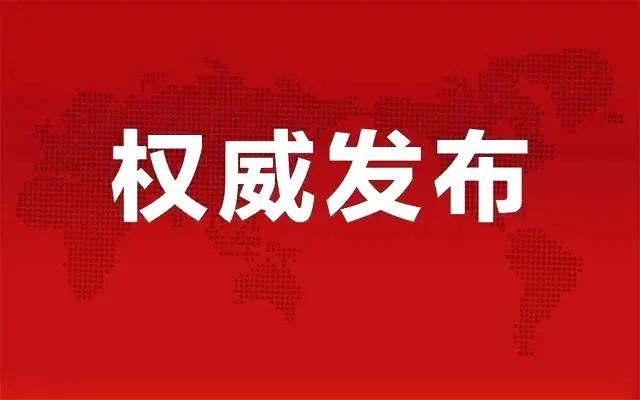北京科兴中维红色包装图片