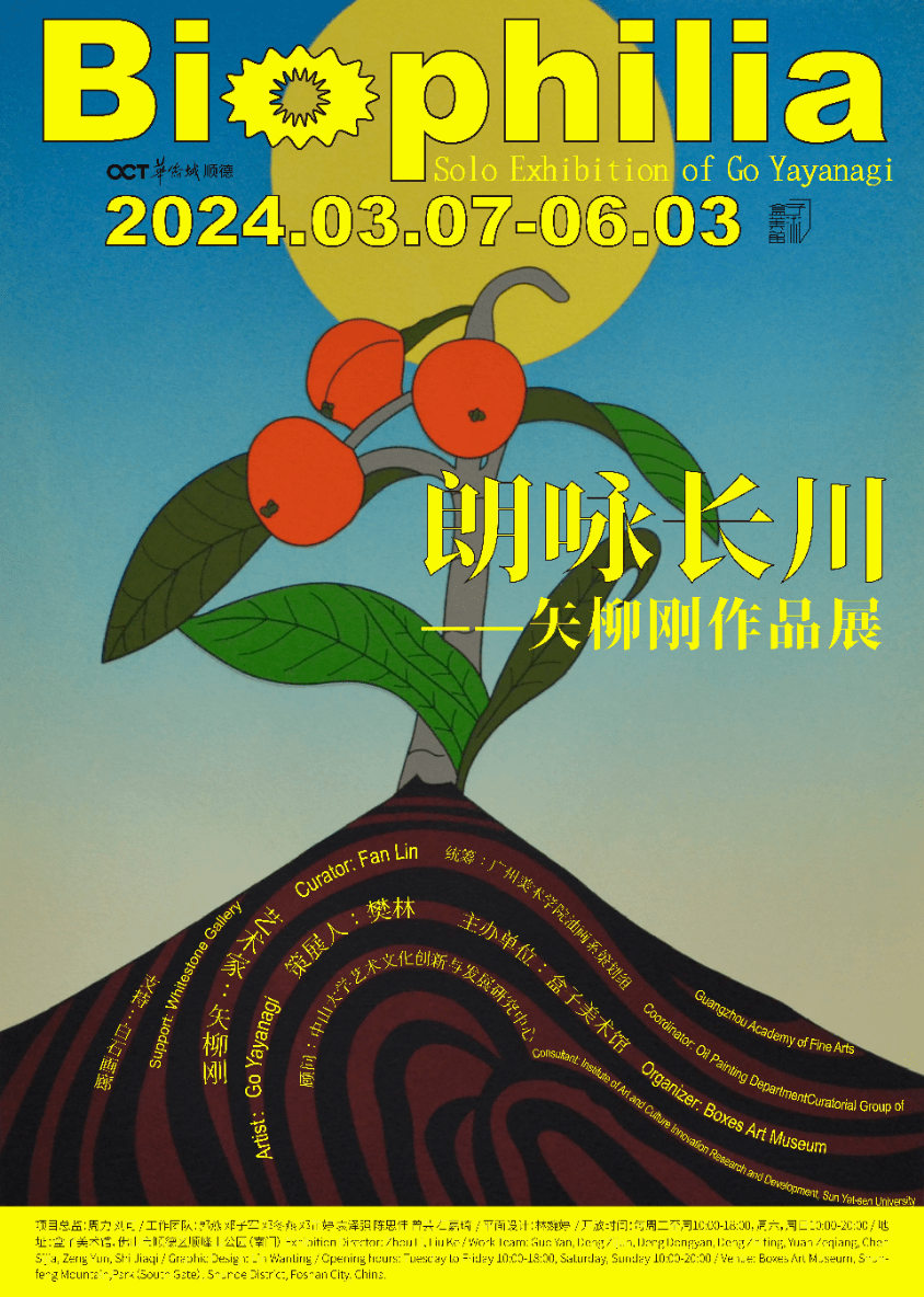 一周观展指南杨对荣摄影艺术典藏空间首展珠江子民开幕