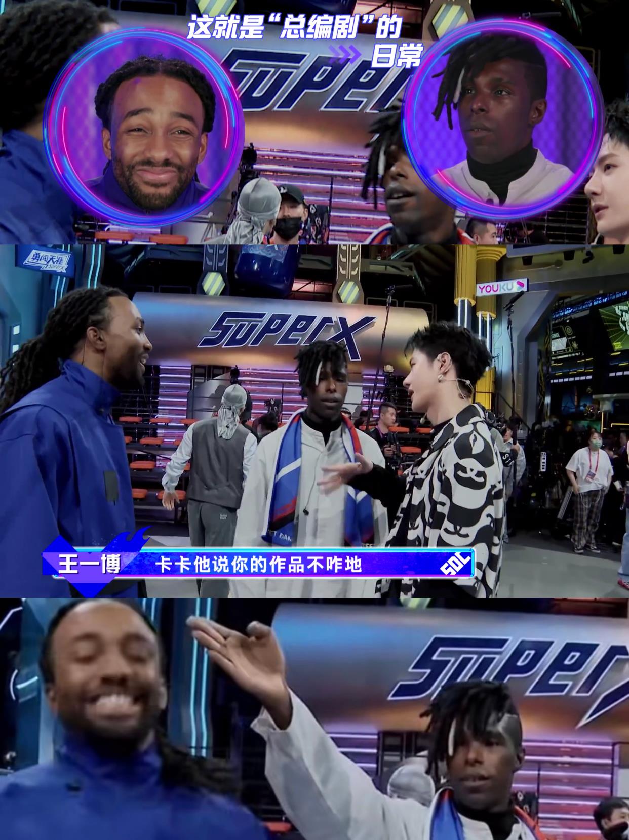 这就是街舞:每期贡献一个梗,这位队长一己之力成为节目捧哏担当