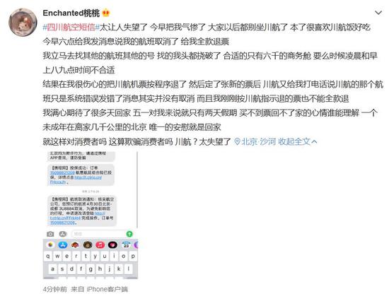 包含短信骂人怎么举报对方不知道手机号呢的词条 包含短信骂人怎么举报对方不知道手机号呢的词条