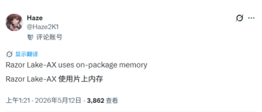 Intel要复活封装内存！Razor Lake直接对标AMD Medusa Halo：2028年开战