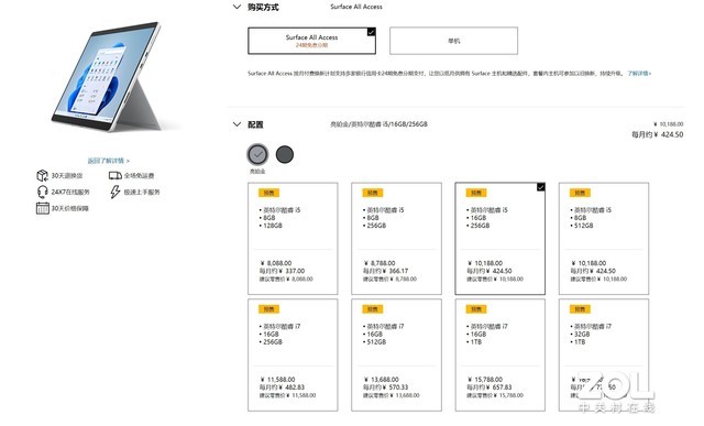 surface pro3配置图片