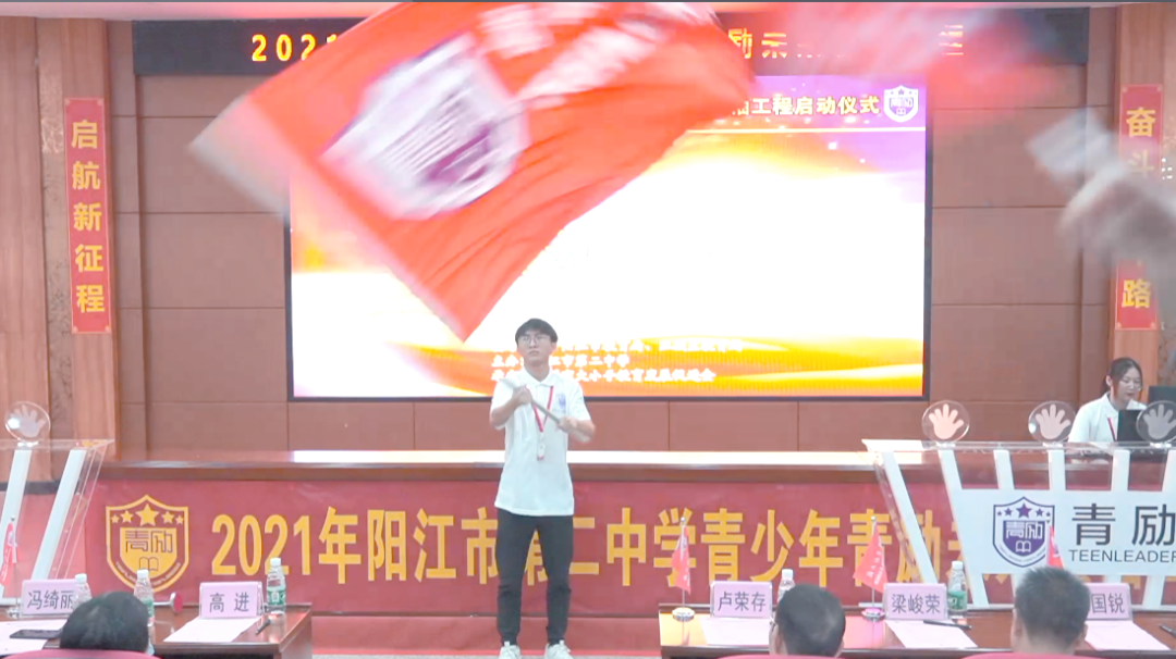 青励工程2021:阳江二中145名学员的新征程