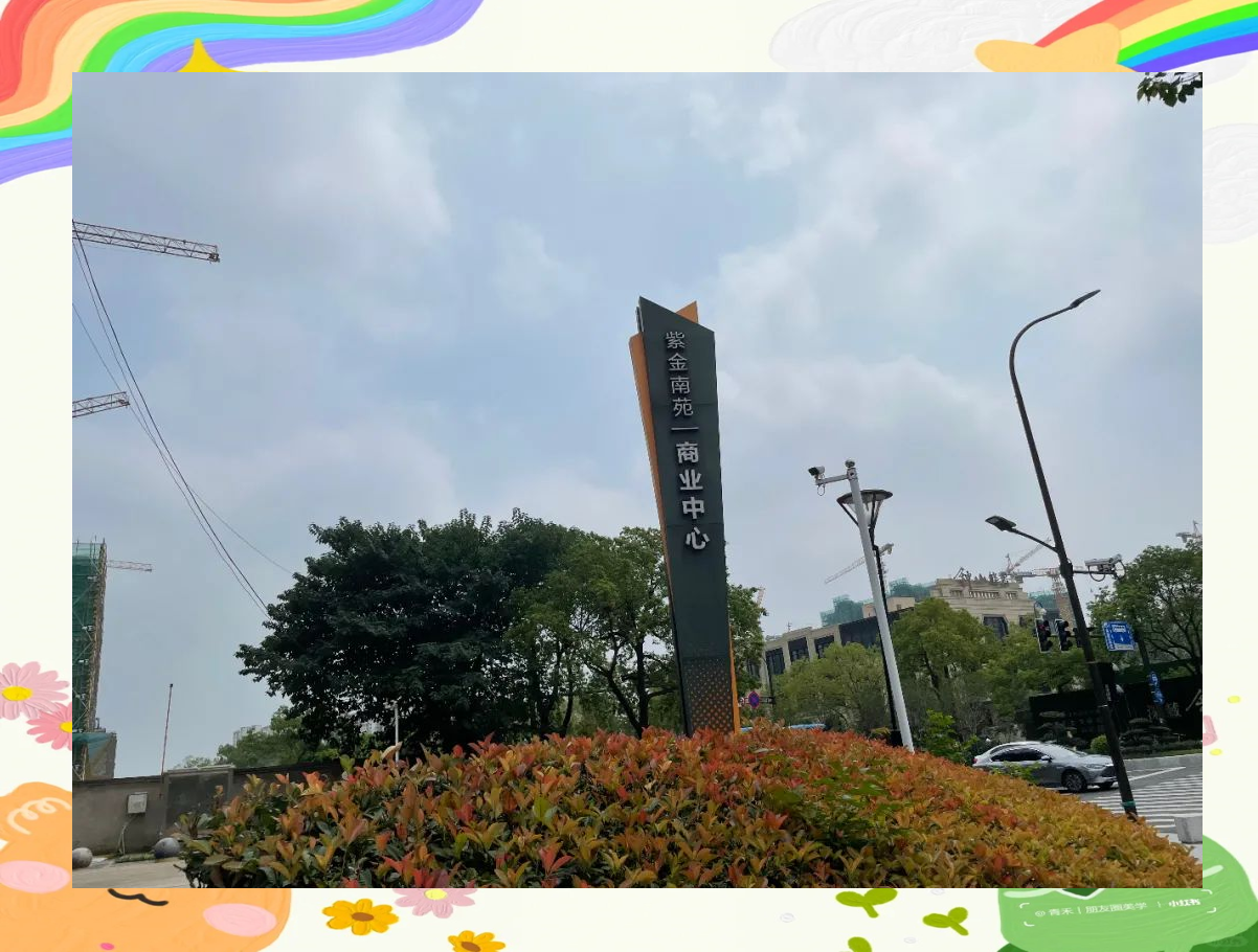 南京钟山峰景9月加推,精装房现身月牙湖板块