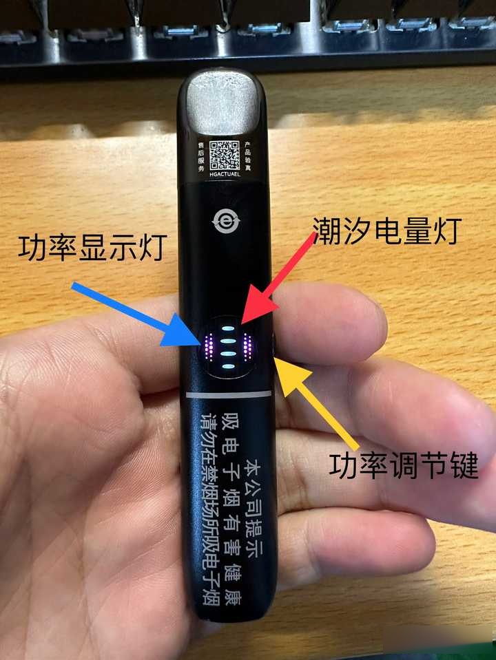 新云雾电子烟图片