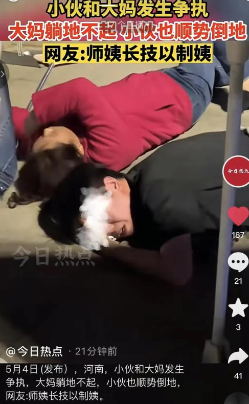 只有魔法才能打败魔法