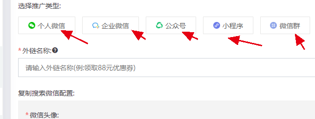 在线临时短信怎么发给别人微信呢